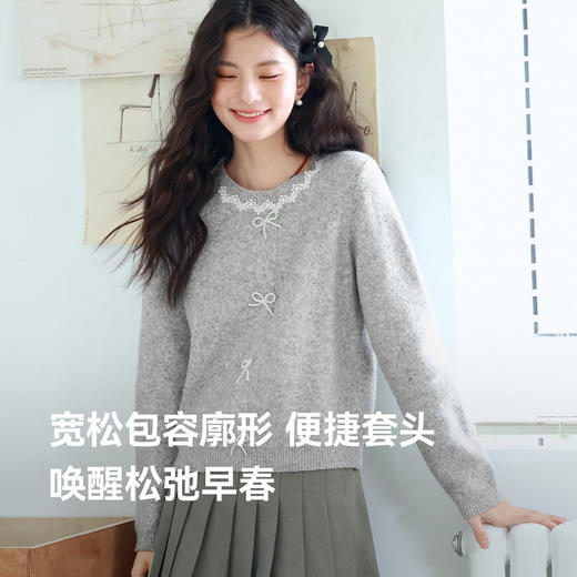 【严选】【蝶恋花】诗凡黎毛针织衫蝴蝶结蕾丝浪漫千金女25春夏新毛衣圆领7G1130391 商品图2