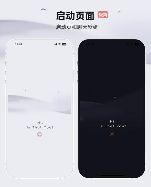 < 山不见山 > 双版本气泡。山不见我，我自去见山 。# 低饱和护眼极简主题 商品图4