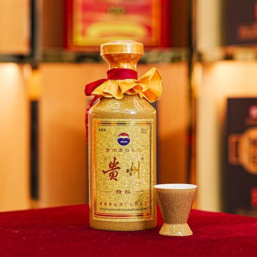 热卖中！！贵州茅台集团·特醇双龙52%vol浓香型白酒定藏精美皮质礼盒套装（500ML*两瓶） 商品图3