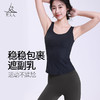 梵美人 F5159 瑜伽背心 人鱼条 一体胸垫 商品缩略图2