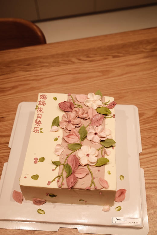 「女士」春雨落花 刮刀花 一层夹层 商品图1