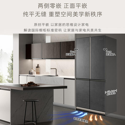 卡萨帝（Casarte）重磅新品 601升大容量家电 一级变频薄大容量零距离嵌入式节能冰箱变频卡萨帝601升十字对开门平嵌冰箱 MRA低氧养鲜 智慧动态除菌 BCD-601WGCTDM4DMU1 商品图5