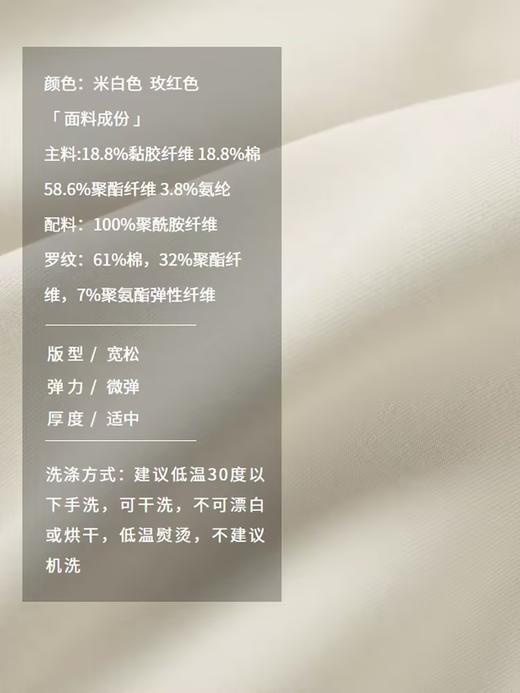 半圆/D24401594/加绒加厚休闲裤子女空气层弯刀裤 商品图2