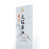 【辽宁农垦】【朝阳农垦】文冠果油 3ml*30支 商品缩略图3