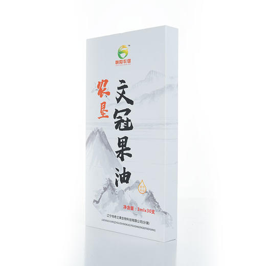 【辽宁农垦】【朝阳农垦】文冠果油 3ml*30支 商品图3