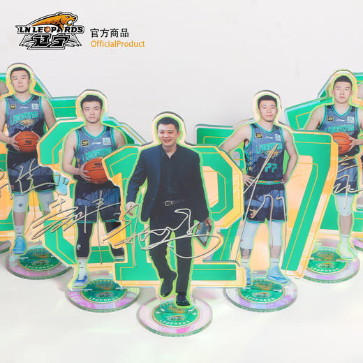 【官方正版】辽宁飞豹男篮｜球员立牌印签镭射亚克力周边杨鸣赵继伟 商品图3