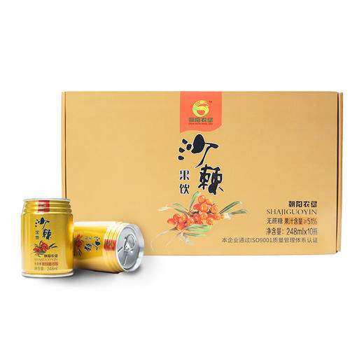 【辽宁农垦】【朝阳农垦】沙棘汁无糖 248ml*10罐 商品图1