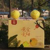 黄金贡柚 |岁末甜柑，自带铜钱币，招财进宝，百福具臻 商品缩略图6