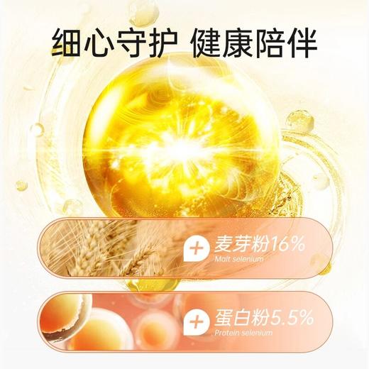 【养元宁肽】 古春安养元宁肽 麦芽蛋白姬松茸压片糖果 古春安正品 商品图2