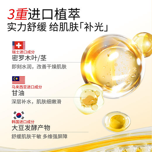【玖瑟∙JOSUR--无水配方面膜系列】3重进口植萃加持、细腻柔软天丝膜布、清透水润精华液质地、很服帖/高锁水/强承载、舒缓/保湿/修护/0添加、1片面膜=1瓶精华上脸！ 商品图4