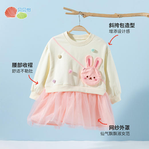 贝贝怡公主裙2025春秋新款卡通甜美可爱儿童长袖连衣裙ZB1EQ006 商品图1