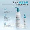 域发款冬净屑舒爽洗发露 300ml/瓶 （升级版） 商品缩略图2