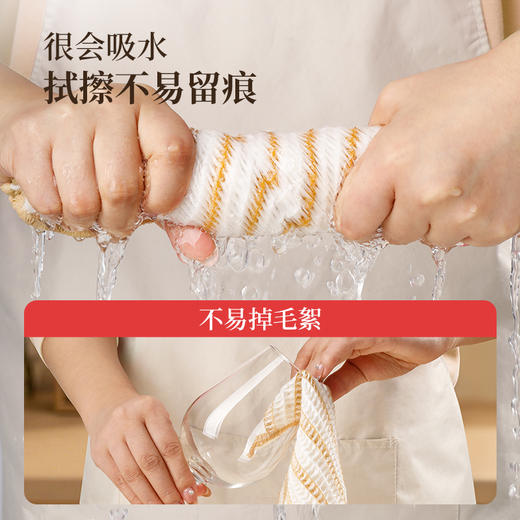 【新品】好媳妇厨房抹布家用擦玻璃专用不沾油易清洗洗碗布 商品图2
