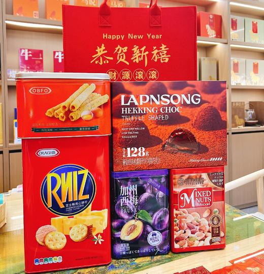 贺年套餐E 商品图0