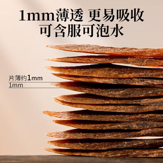 【中秋礼盒】神农金康红参片礼盒180克 长白山特大片切片 新中式滋补礼 原生态真滋补喝护家人健康 商品图5