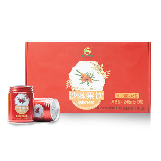 【辽宁农垦】【朝阳农垦】沙棘汁 248ml*10罐 商品图3