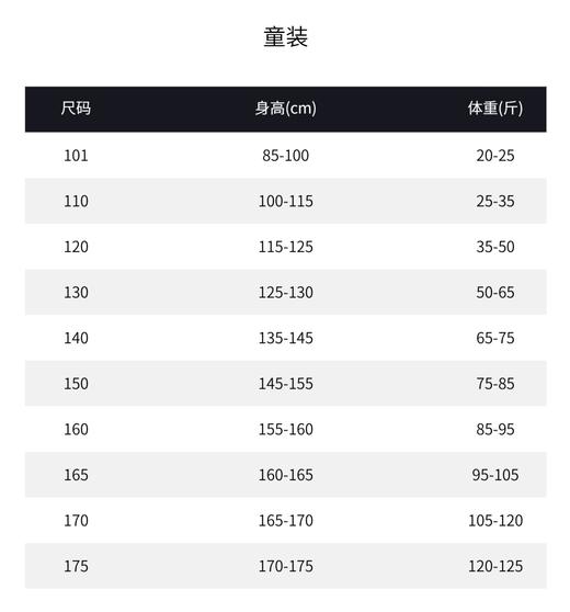 【新年款外套】安踏儿童男大童潮流系列新年款双面穿外套A72518602 商品图5