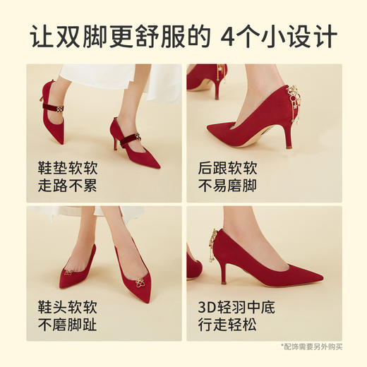 7or9高跟鞋-山楂5.0 商品图2