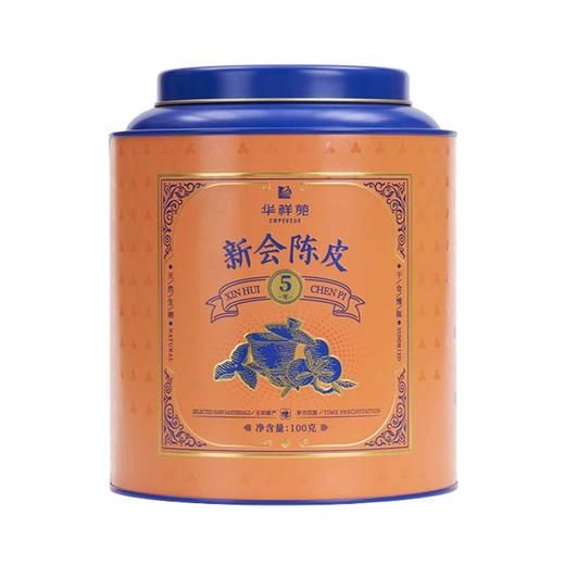 华祥苑 新会五年陈皮茶叶 五年陈皮桔柑茶150g送礼礼盒装 商品图0