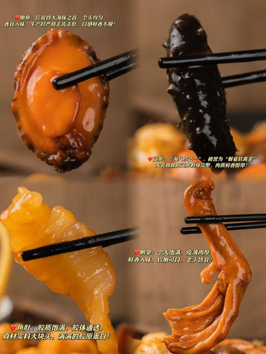 金玉满堂大盘菜（特价） 商品图1