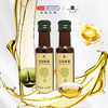 文官果文冠果油协和研发 神经酸无添加炒菜食用油礼盒装100ml*2（WGY1002） 商品缩略图0