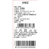 棉果果春季新品商场同款女童蕾丝花边毛衫针织开衫M122100225076 商品缩略图6