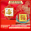 【好运连连•福运集结】非遗花丝生肖邮票冰箱贴  2025年《乙巳年》特种邮票，合金材质立体浮雕 商品缩略图0