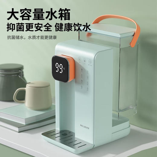 美菱速热饮水机_MY-J30 商品图2