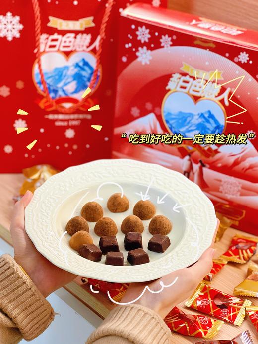  [白色恋人日式混合巧克力礼盒装268g/盒]日式休闲食品新年礼物女友生日礼物 商品图7