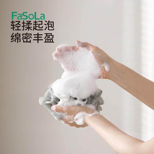 FaSoLa香皂沐浴球自带收绳装香皂肥皂起泡网浴室洗澡搓澡加厚柔软 商品图4