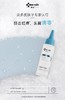 域发 头皮去屑净透凝露75g-RB 商品缩略图0