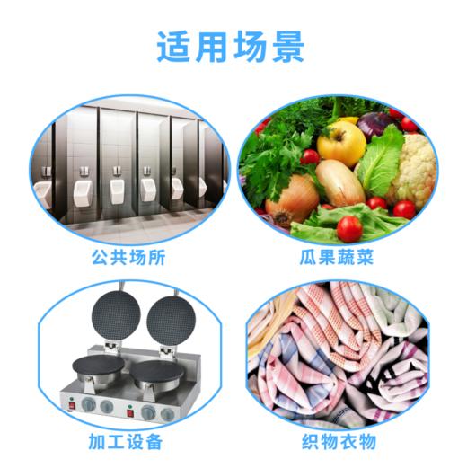 多乐灵84消毒液（3.8千克/桶） 商品图1