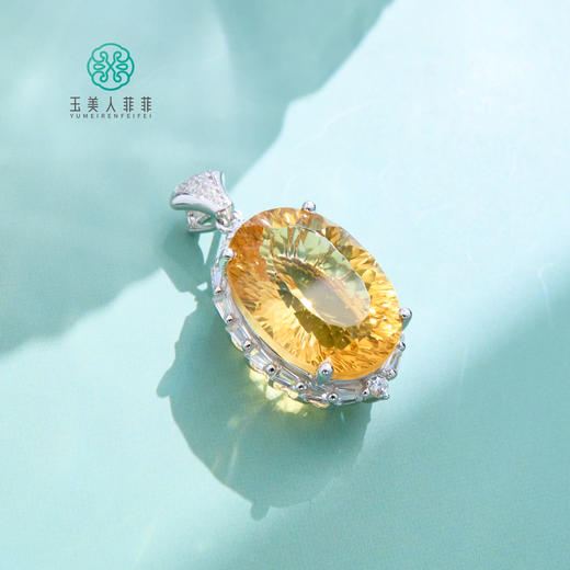 DS925水晶吊坠-黄水晶吊坠约24*15mm# 商品图0