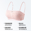 熳洁儿 小胸聚拢两穿抹胸防走光性感蕾丝薄款无钢圈内衣女可拆肩带交叉美背21251556 商品缩略图1