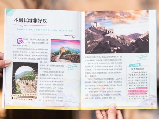 《少年游学小全书》（礼盒装全15册）34座热门城市，逛遍100+博物馆，8000+知识点收入囊中。 商品图2