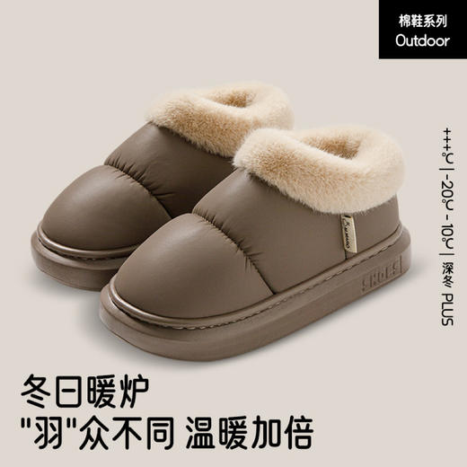 【YW】无忧购居家保暖舒适厚底加绒防滑包后跟外穿棉鞋ZS-3086（截单后3-5天发货) 商品图5