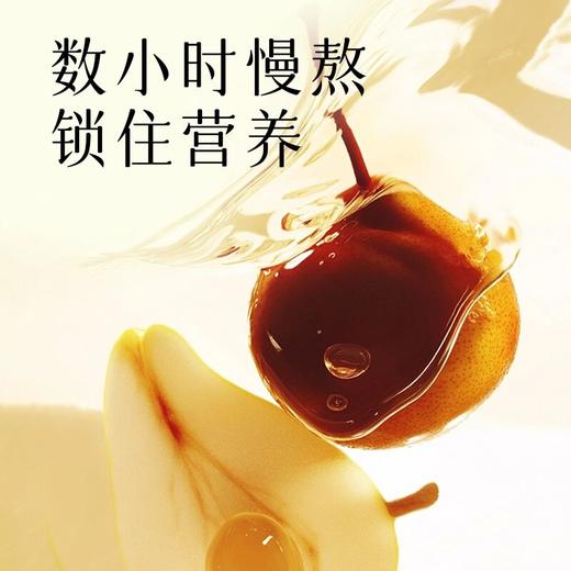 【纯梨膏】配料只用砀山酥梨 营养清润鲜果鲜榨儿童成人正品纯梨膏 商品图2