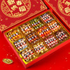 大白兔奶糖12种口味礼盒装新年礼物 商品缩略图2