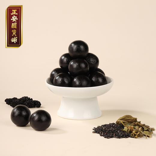 正安 九蒸九晒桑麻丸 灵感源于「保生要录」九蒸九晒 以黑养黑元气充沛以桑温养 男士滋养小孩子加钙健康办公室零食桑麻丸 200g/盒 商品图5