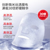 【玖瑟∙JOSUR--无水配方面膜系列】3重进口植萃加持、细腻柔软天丝膜布、清透水润精华液质地、很服帖/高锁水/强承载、舒缓/保湿/修护/0添加、1片面膜=1瓶精华上脸！ 商品缩略图8