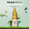 应禾有机料酒500ML/瓶*2 商品缩略图3