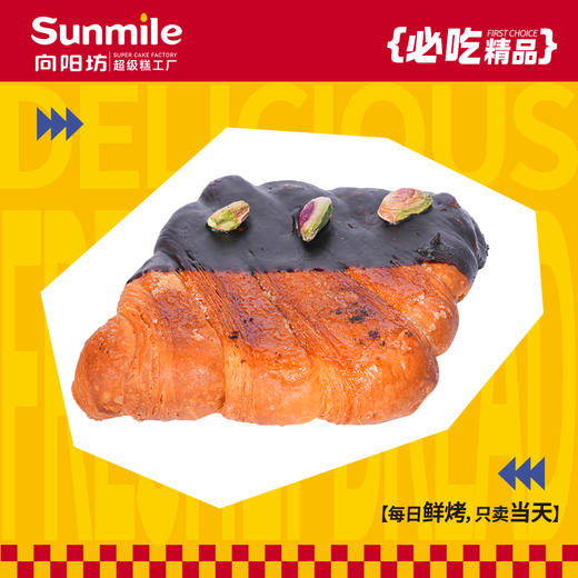 可颂锅巴 商品图0