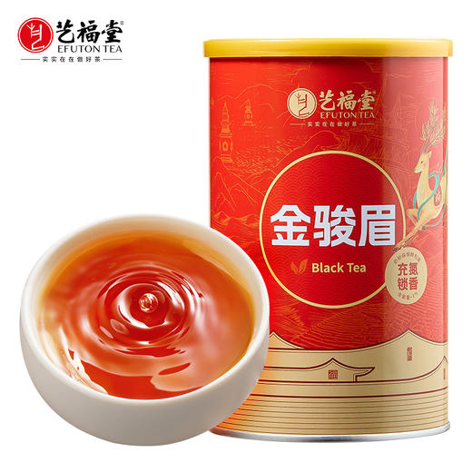 艺福堂金骏眉茶200g/罐 商品图0