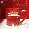「故宫瑞雪」感温变色杯 | 瓷器艺术大师林正茂亲创，献礼百年故宫，绝美惊艳 商品缩略图2