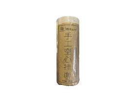 【富氧慢品】手工空心挂面900g/把