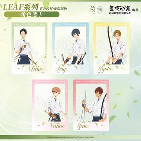 星河动漫 弦音 LEAF系列 透卡 国谷