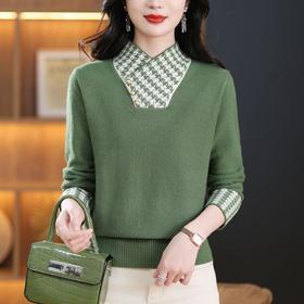 CC101-689130假两件女针织打底衫女拼色毛衣2024年新款长袖上衣洋气穿搭秋冬季