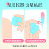 枕木恋掷爱骰子跳蛋app远程遥控强震自慰器成人情趣女性玩具无线 商品缩略图1