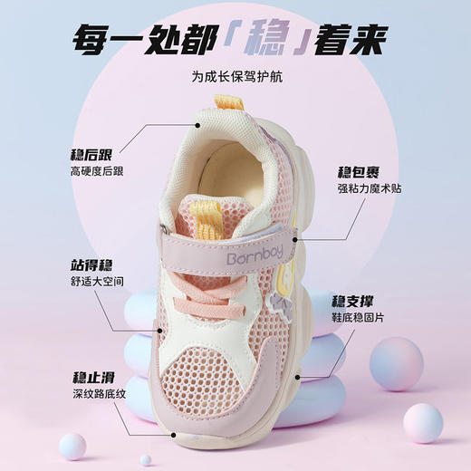 贝贝怡25新男女童柔软舒适运动鞋中大童休闲老爹鞋ZB1EX020 商品图11