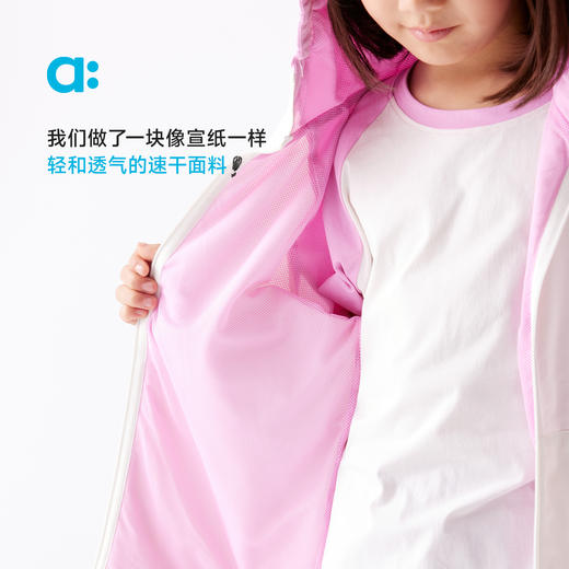 【春Vol.2】allblu幼岚【宣纸速干】儿童外套男童女童25新款春连帽柔软上衣ZY 商品图1